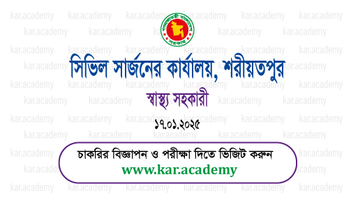 Health Assistant