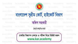 Office-Assistant- Supreme Court Exam-Question-Bank-2026