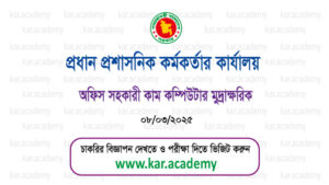 Exam-Question-Bank-2025-PDF.jpg