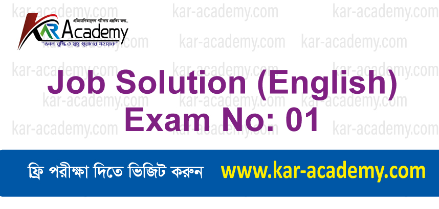 Job Solution (English) Exam No: 01